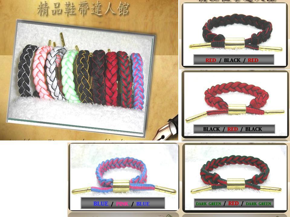 Classic Skate Shoelace  Bracelet  100% MADE IN TAIWAN  MIT