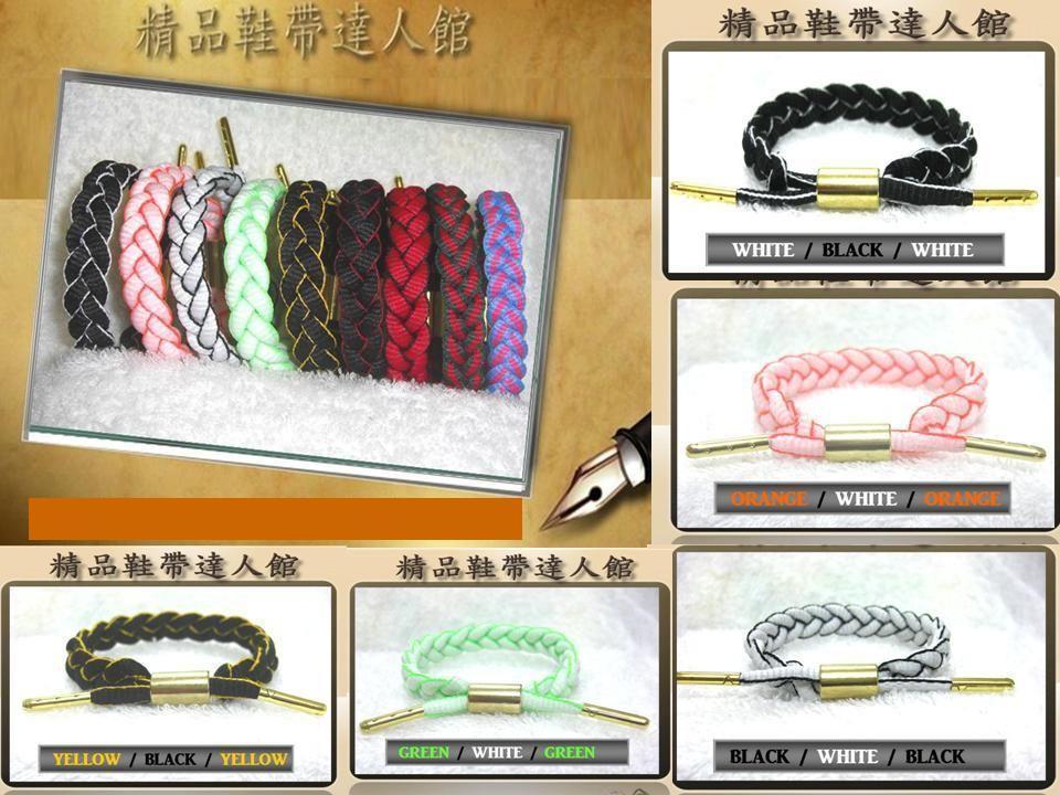 Classic Skate Shoelace  Bracelet  100% MADE IN TAIWAN  MIT