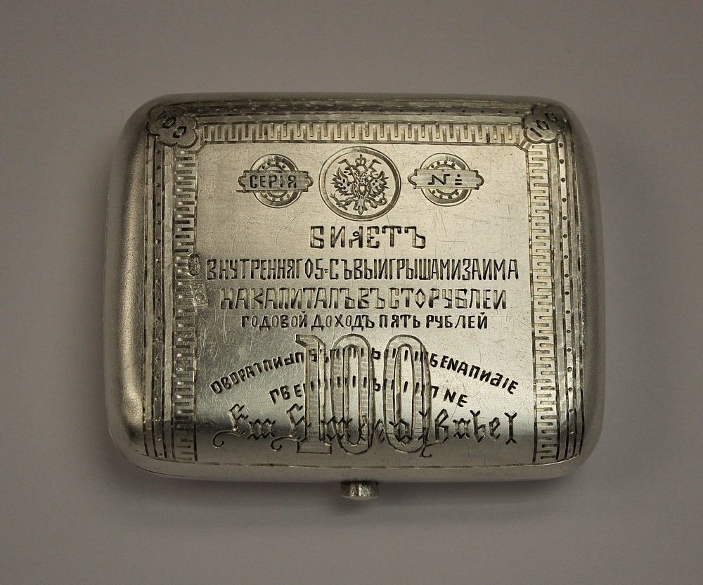 Russia Share Bond 5% 100 Rubles Coin Purse Silver 84 Moscow Stepanov 1883-1895