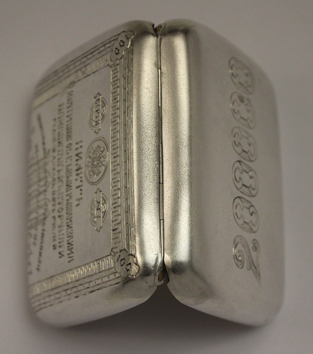 Russia Share Bond 5% 100 Rubles Coin Purse Silver 84 Moscow Stepanov 1883-1895