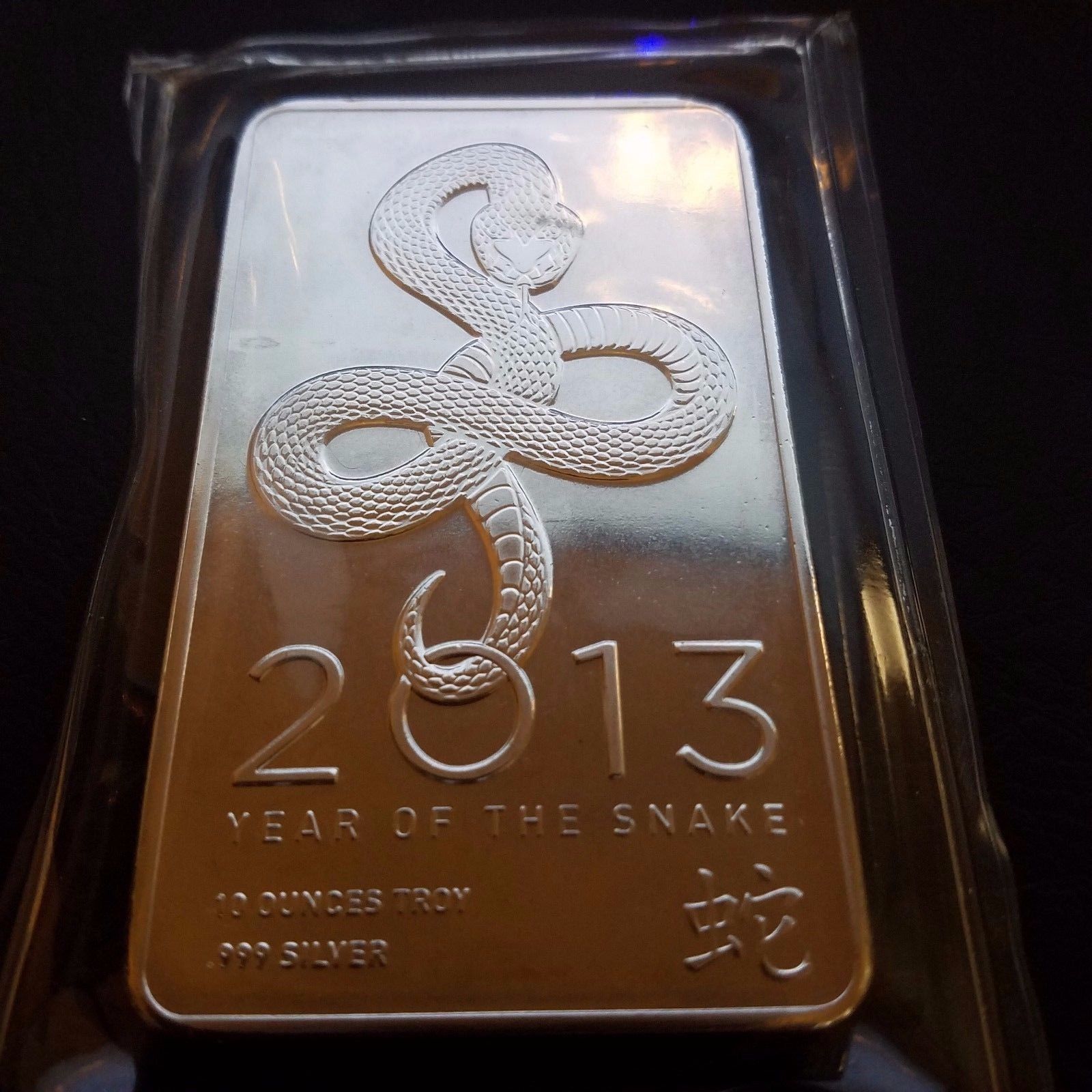 Elemental NTR Metals 10 oz. Silver Bar Year of the Snake 2013 Bullion