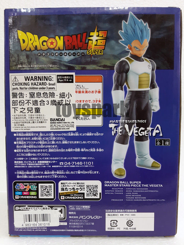 BANPRESTO Dragonball Z Master Stars Piece MSP SUPER SAIYAN GOD SS VEGETA figure