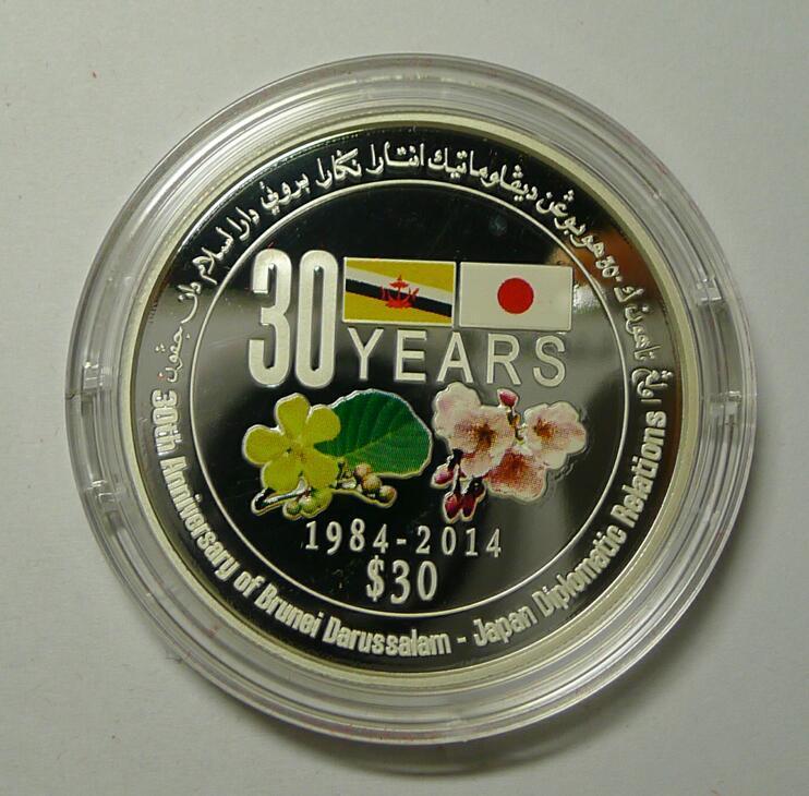 Brunei 2014 Friendship 30 Dollars 1oz Silver Coin,Proof