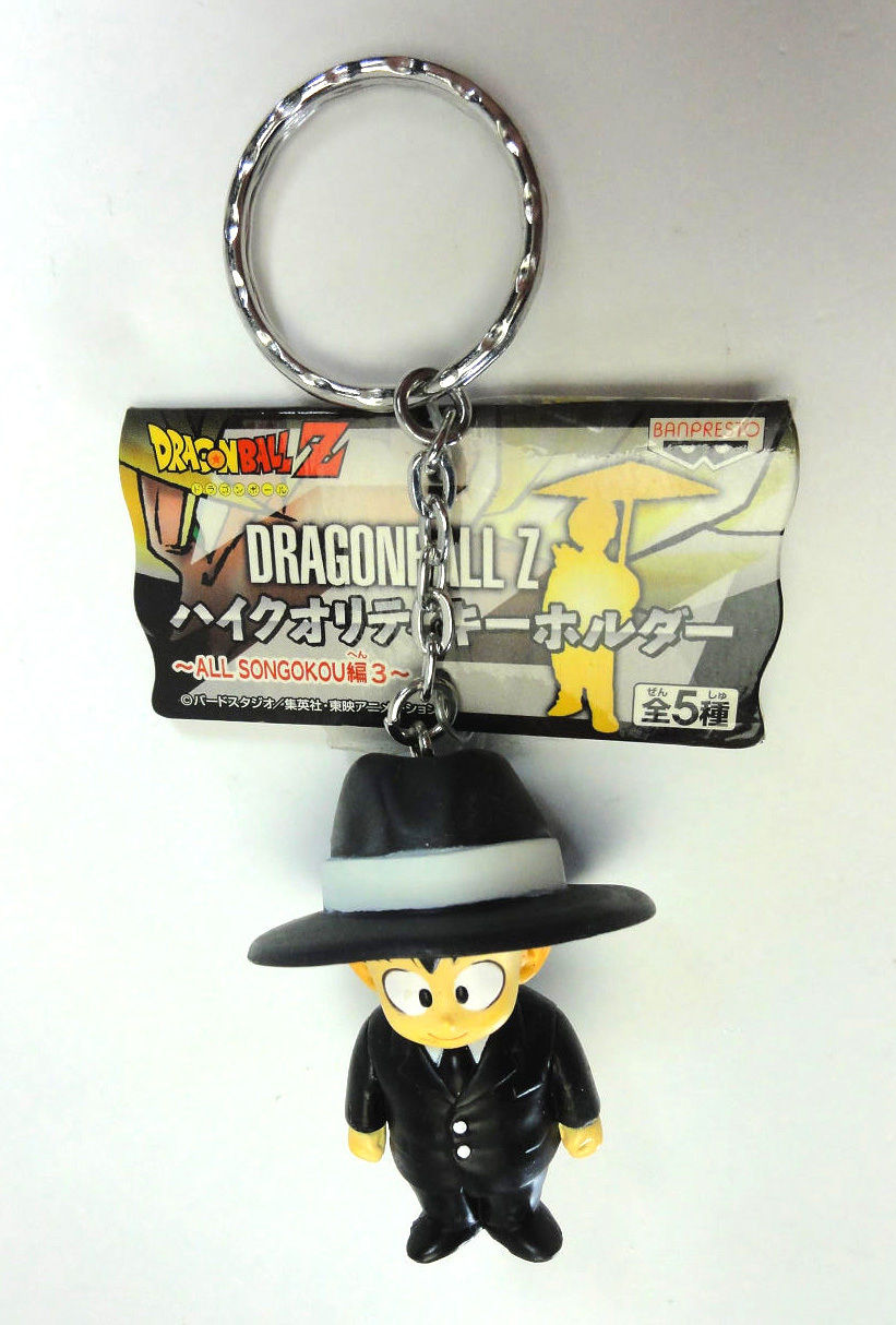 Dragon ball Z  Songokou High Quality Figure Key Chain BANPRESTO JAPAN