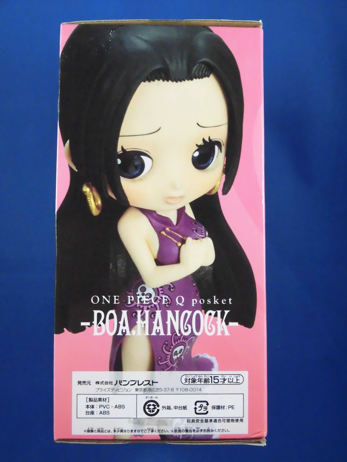 One Piece Figure BOA HANCOCK Q Posket Purple ver Banpresto Japan Anime Manga NEW