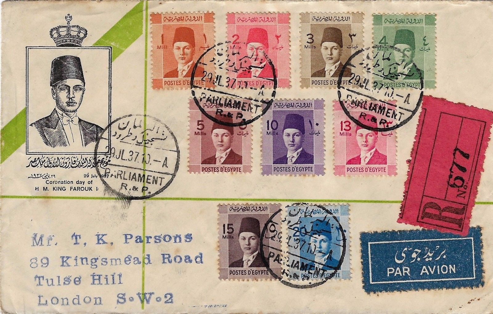 EGYPT KINGDOM ,1937 Coronation Day of H.M. King Farouk , FDC , Set 9 Stamps RARE