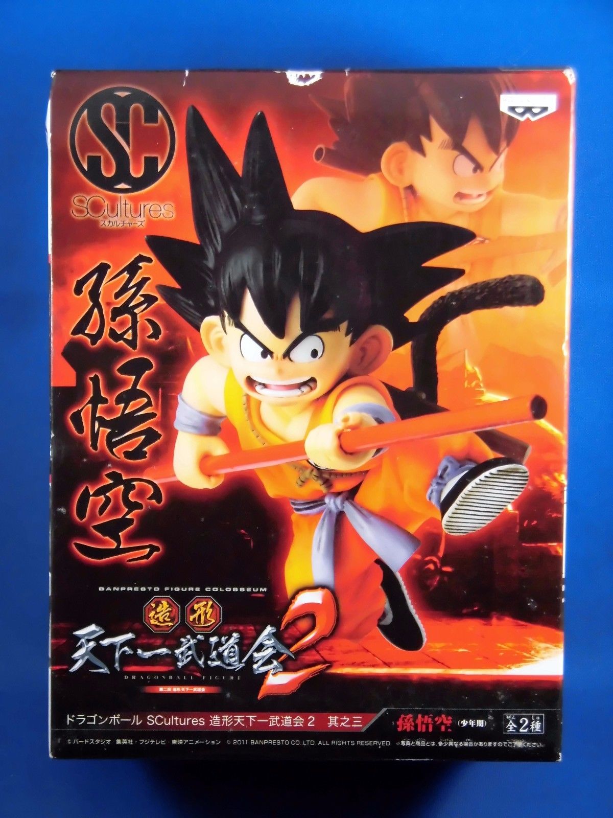 Dragon Ball Z KID GOKU GOKOU SCultures Figure Colosseum 2 Banpresto Japan NEW