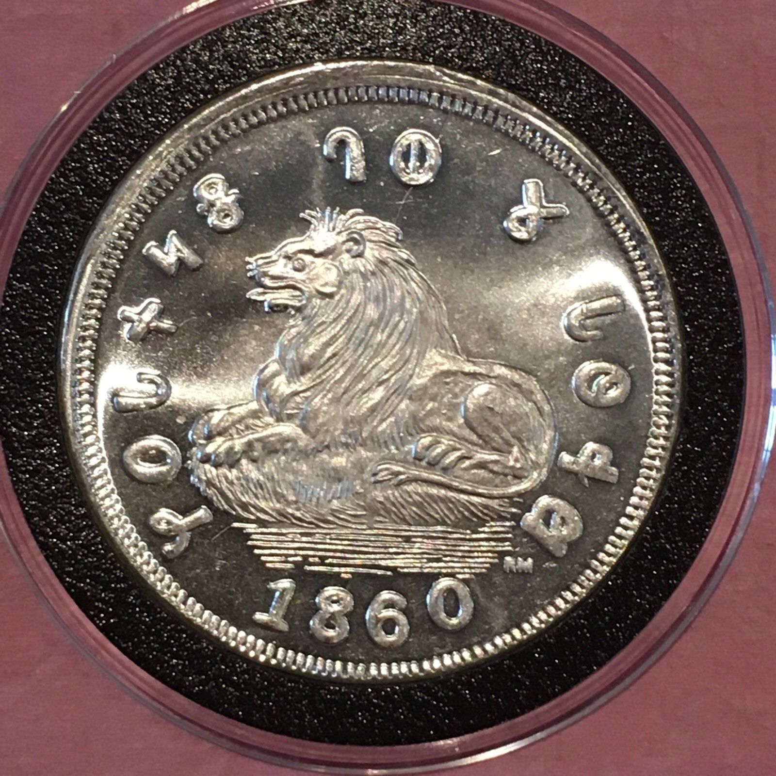 Mormon Religion Rare Rust Coin Lion 1 Troy Oz .999 Fine Silver Round Collectible