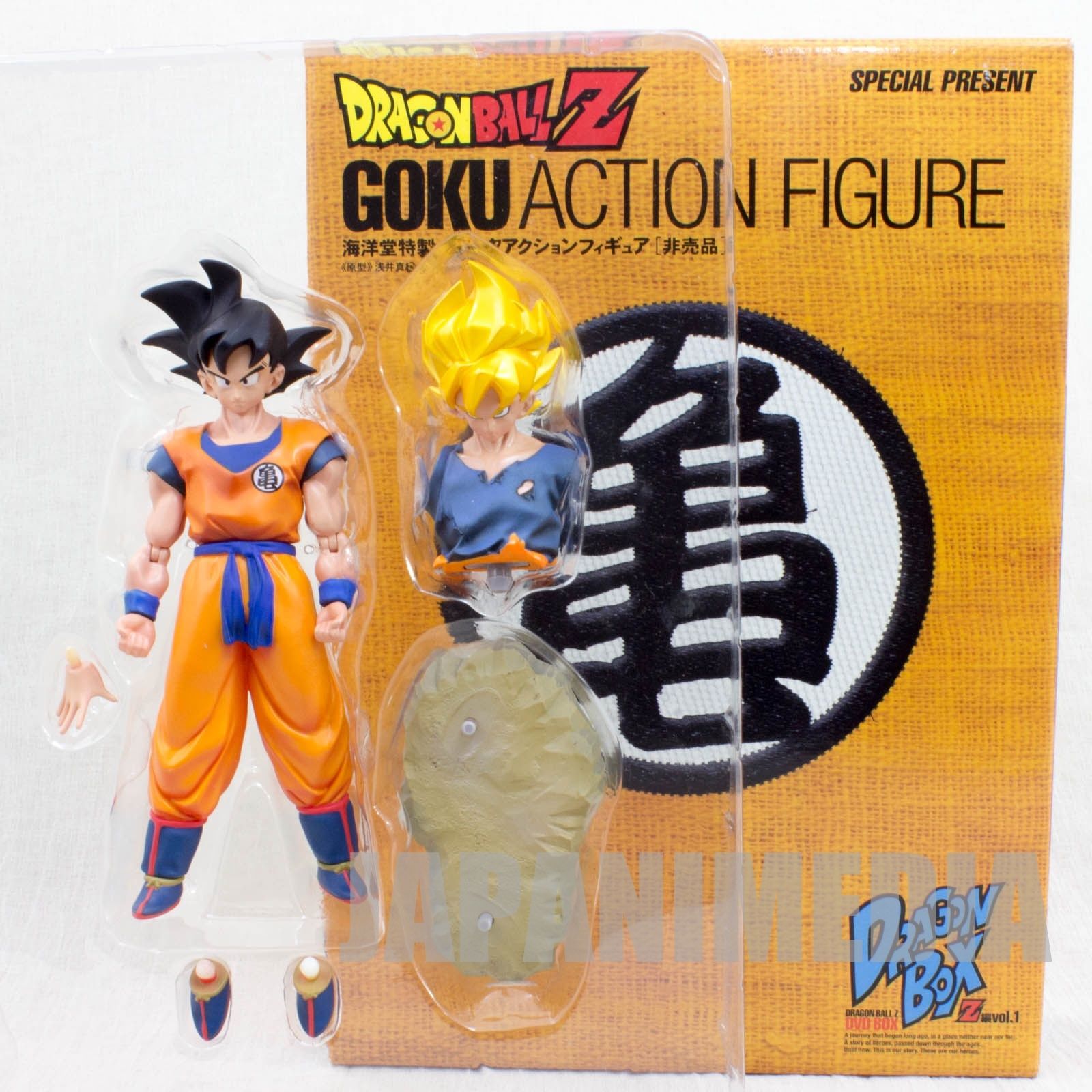 Dragon ball Z Son Gokou Figure Kaiyodo Special Present of DVD-BOX JAPAN