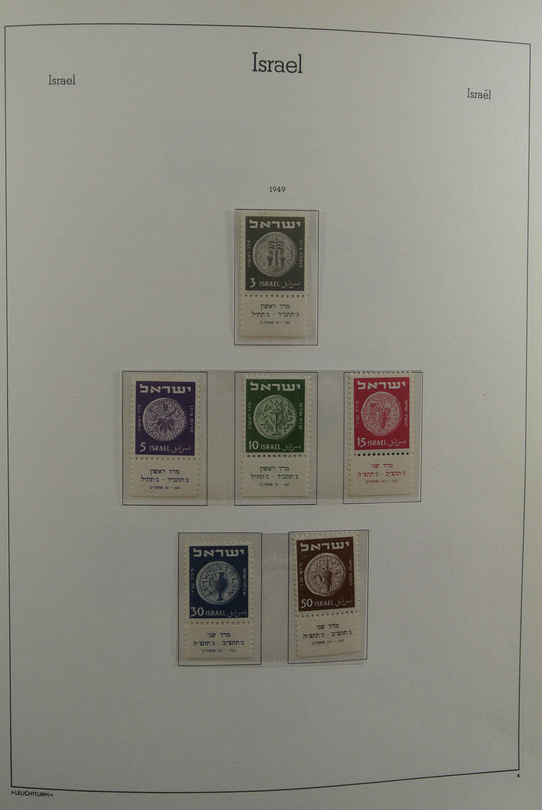 Lot 22593 Collection stamps of Israel 1948-1996.