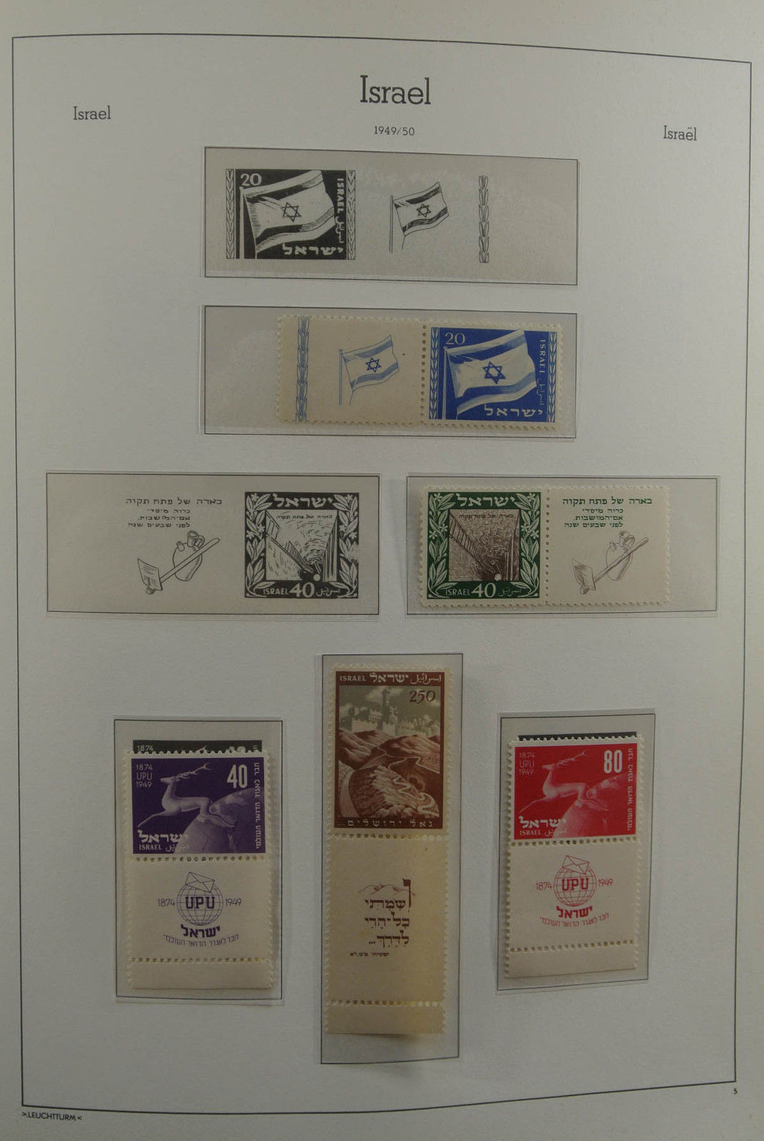 Lot 22593 Collection stamps of Israel 1948-1996.