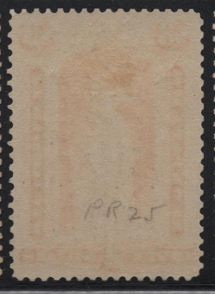 ~ US Scott #PR72 VF Mint OG Newspaper Stamp, Sound  ~