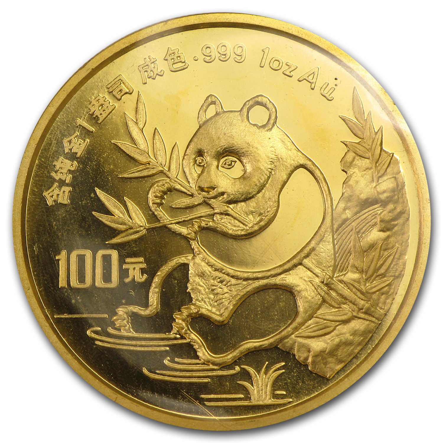 1991 China 1 oz Gold Panda Small Date BU (Sealed) - SKU #11414