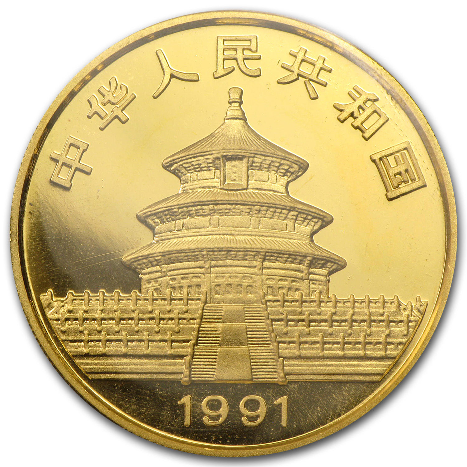 1991 China 1 oz Gold Panda Small Date BU (Sealed) - SKU #11414