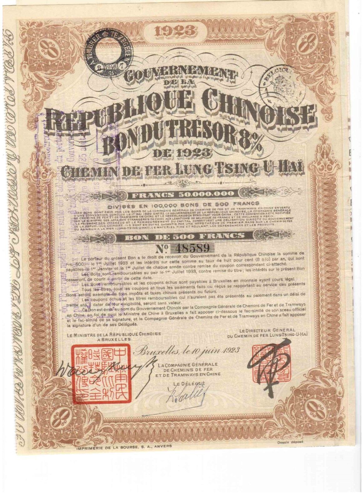 China: Republique Chinoise Lung-Tsing-U-Hai Railway 1923 Uncancelled Coupons