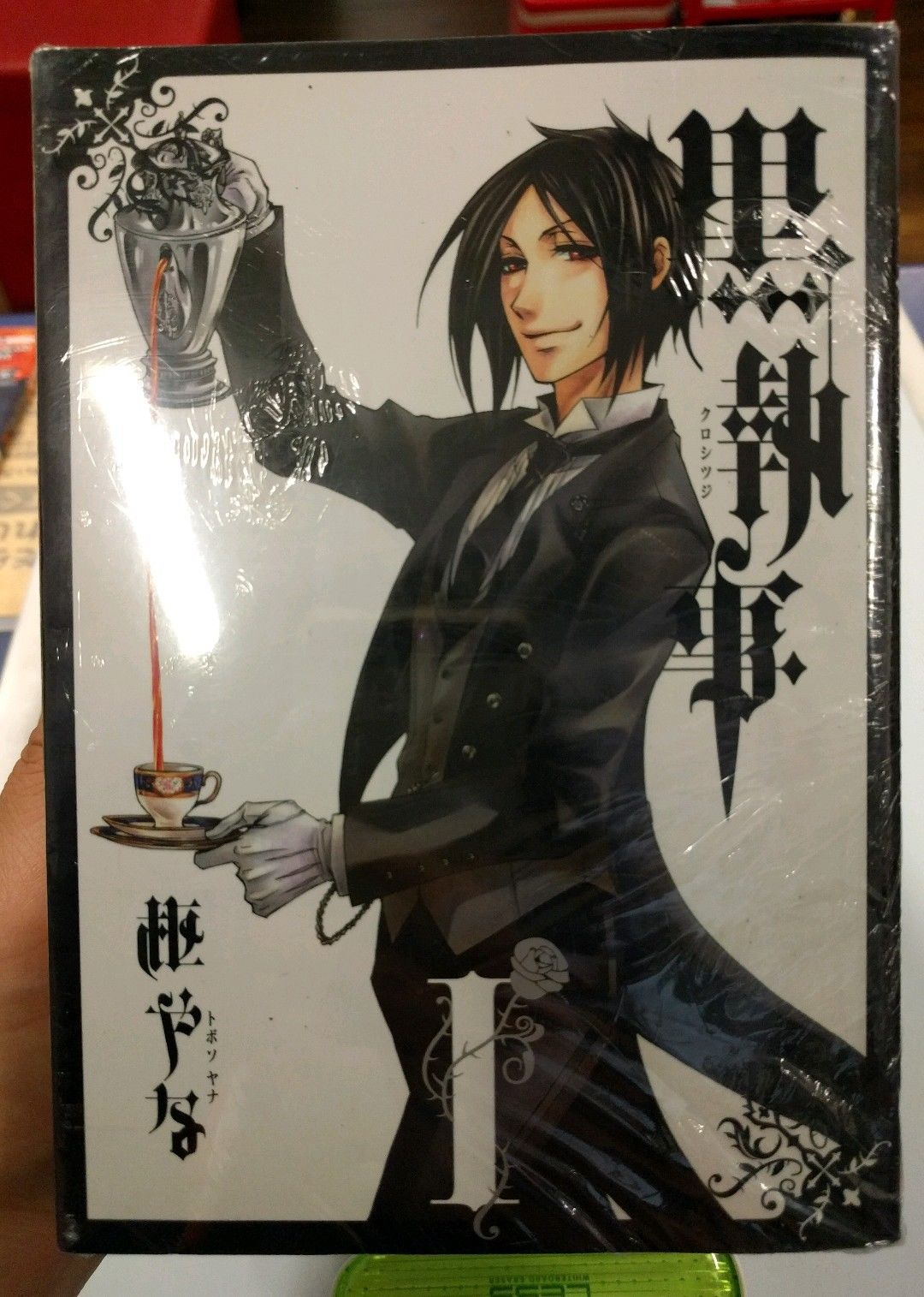 Black Butler (KUROSHITSUJI) v.1-14 MANGA Original JAPANESE version VGC!