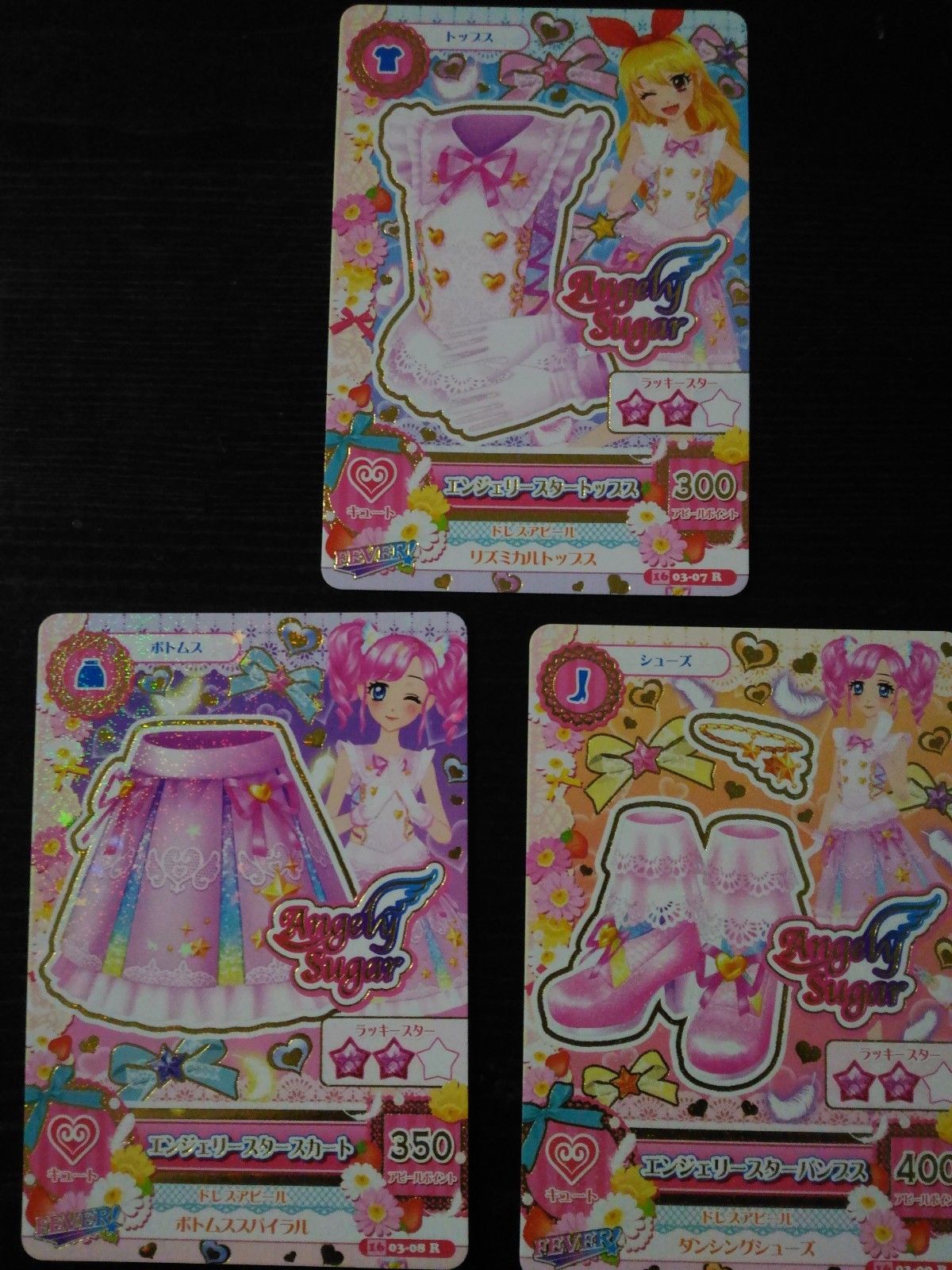 Trading card of Japanese Animation "AIKATSU" Angely star rare coord (2016 3rd)