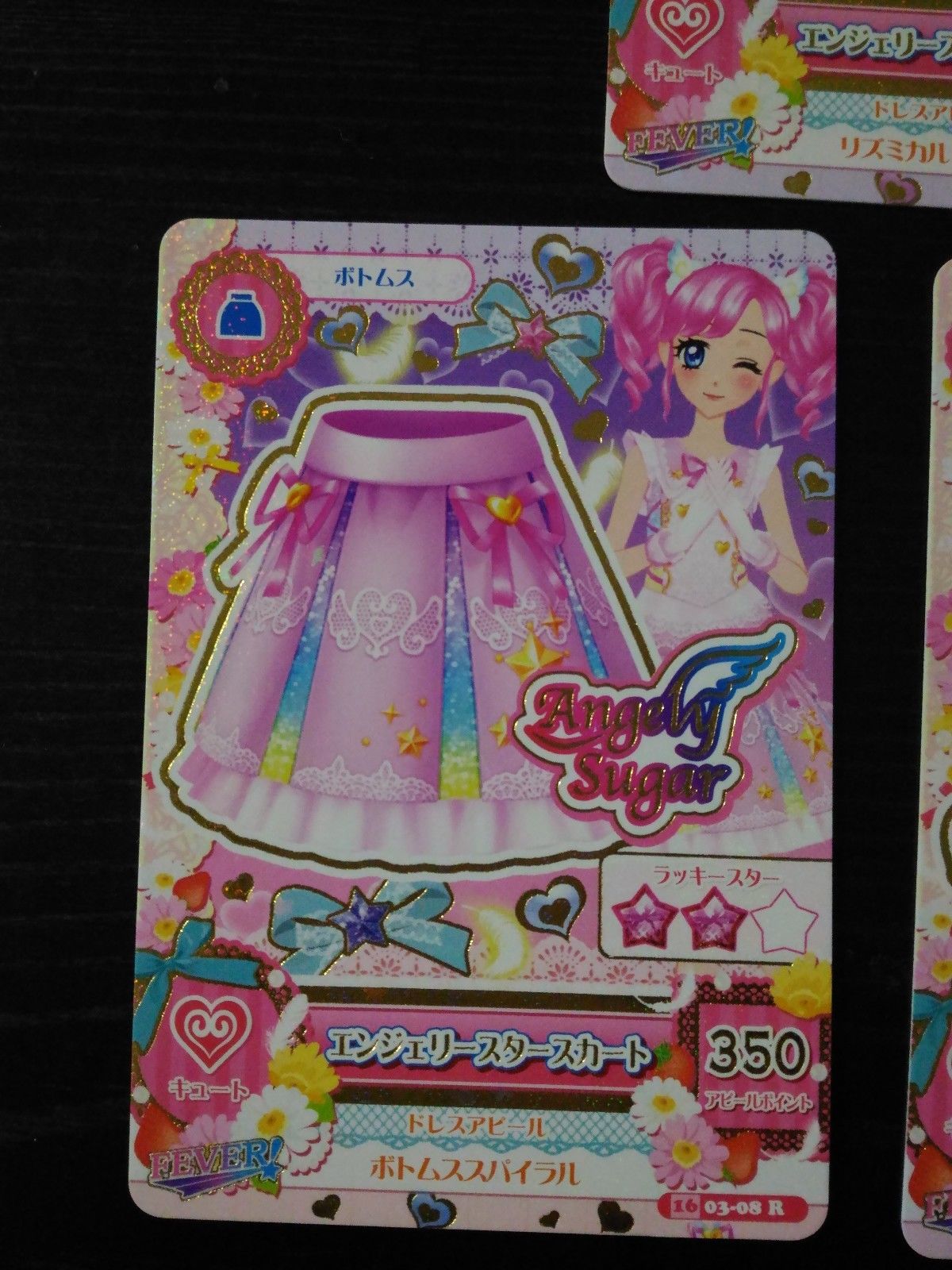 Trading card of Japanese Animation "AIKATSU" Angely star rare coord (2016 3rd)