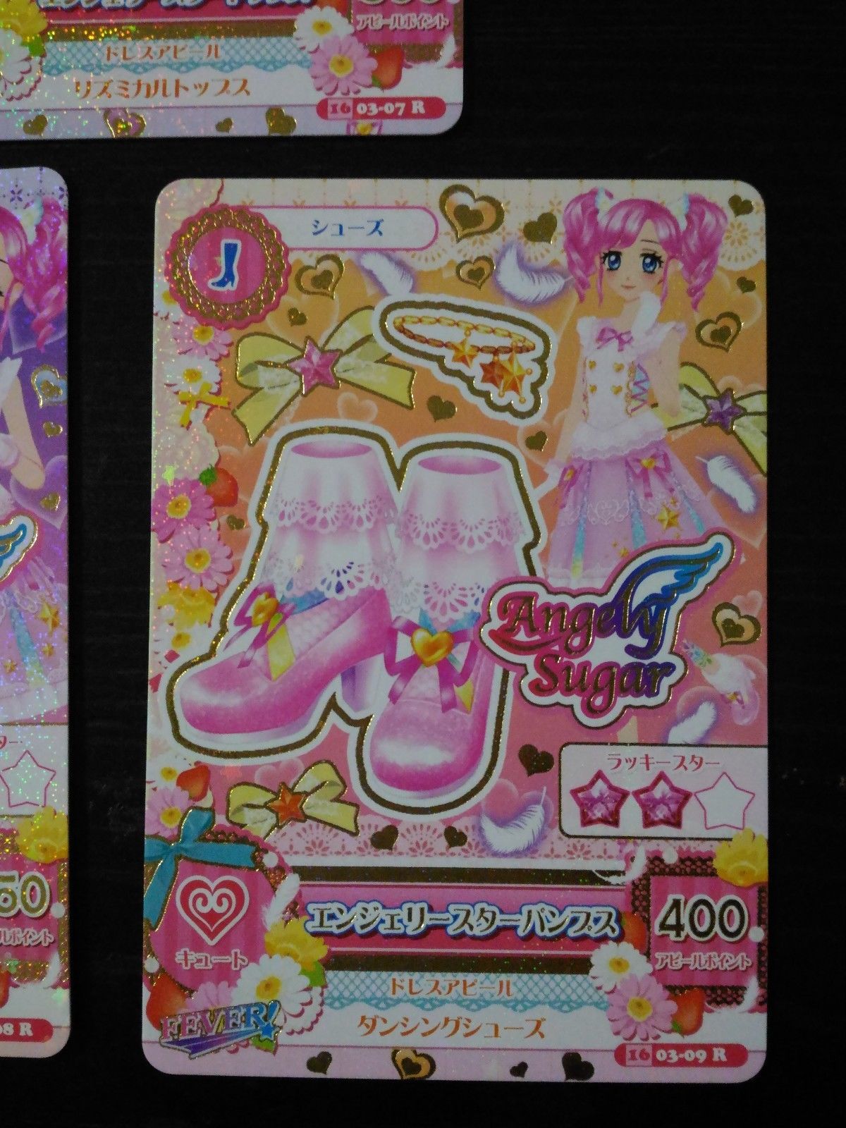 Trading card of Japanese Animation "AIKATSU" Angely star rare coord (2016 3rd)