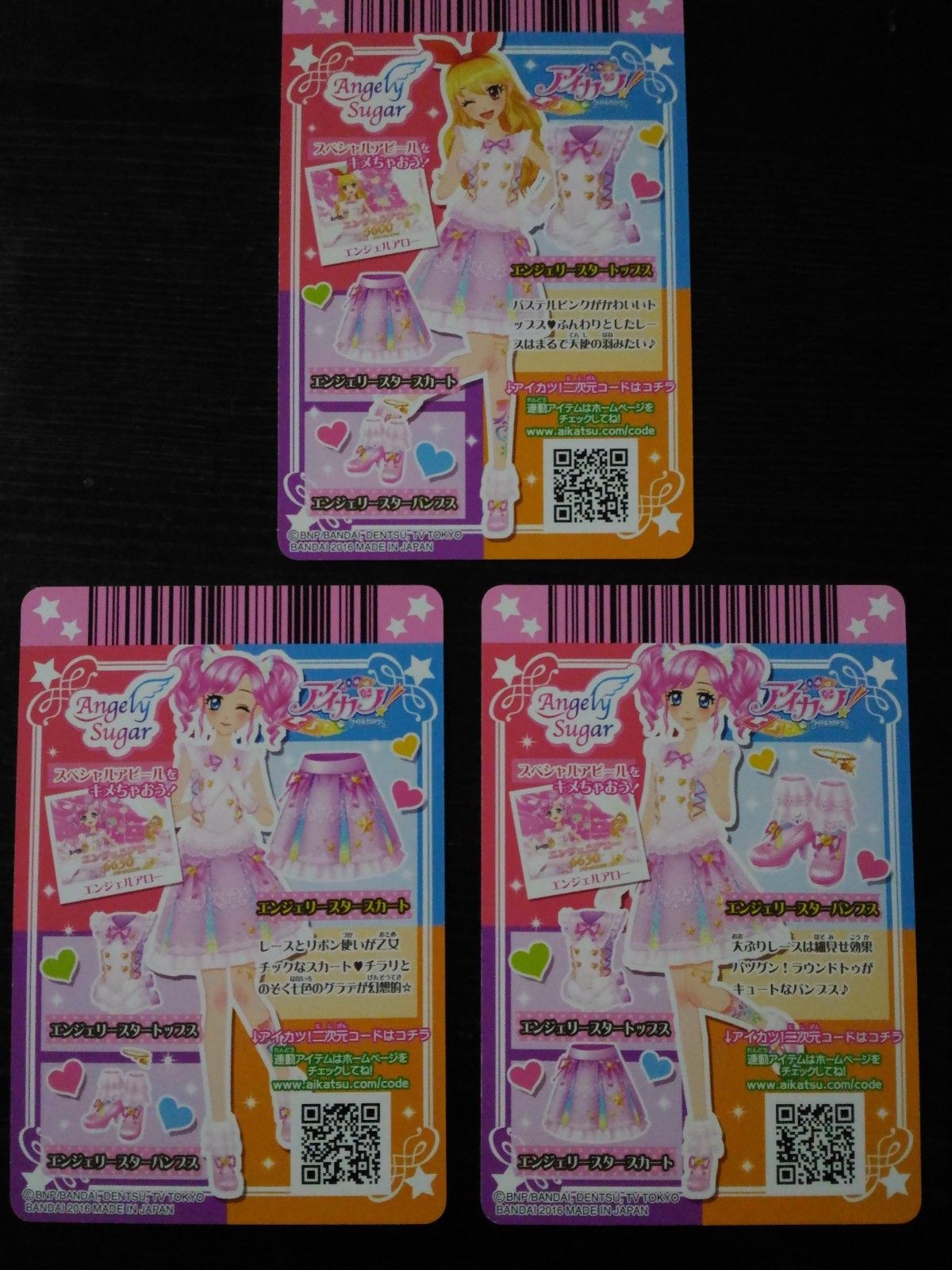 Trading card of Japanese Animation "AIKATSU" Angely star rare coord (2016 3rd)