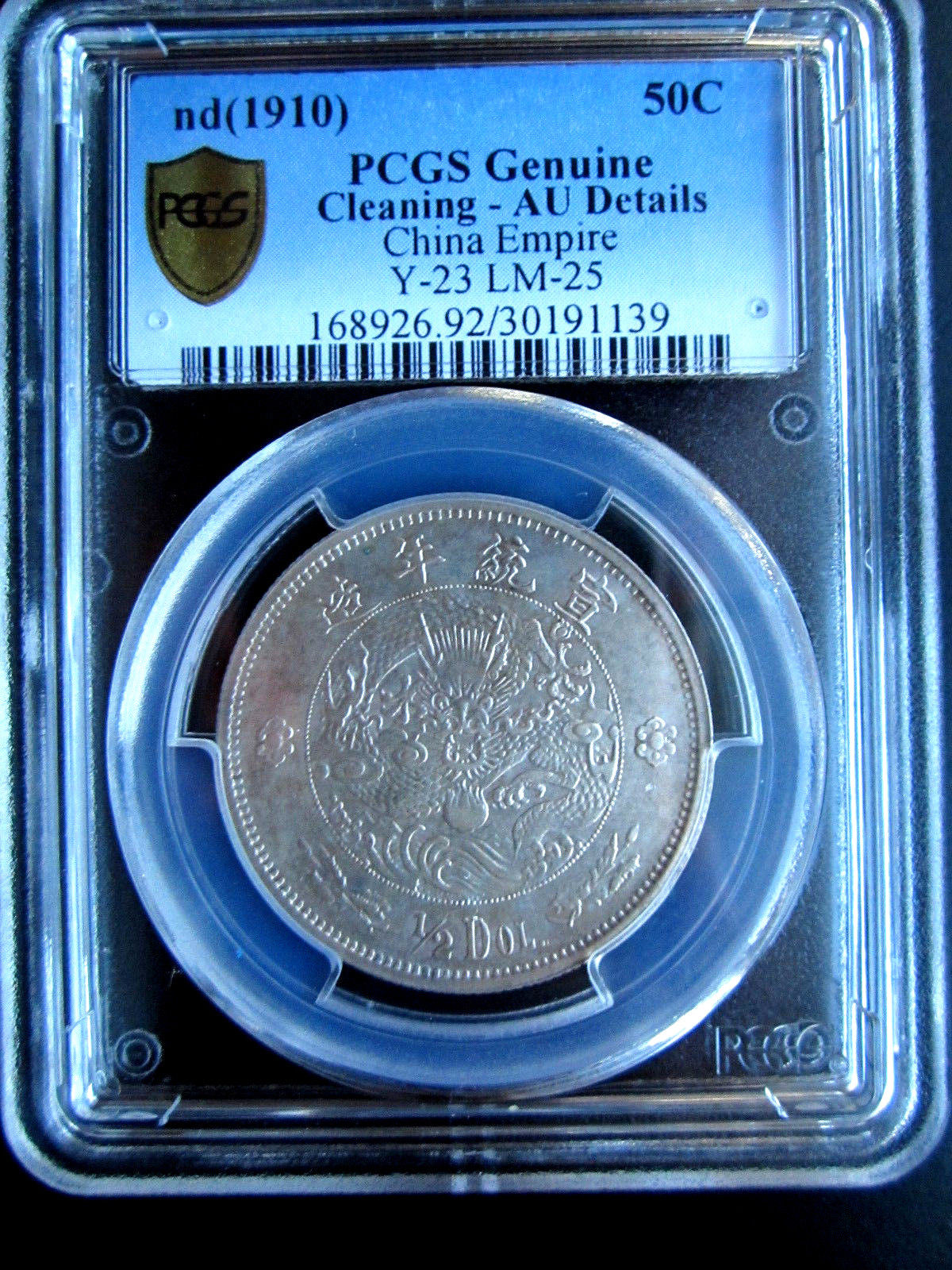 China Empire  RARE 1910  50 Cents   Tientsin Mint    PCGS      #A1