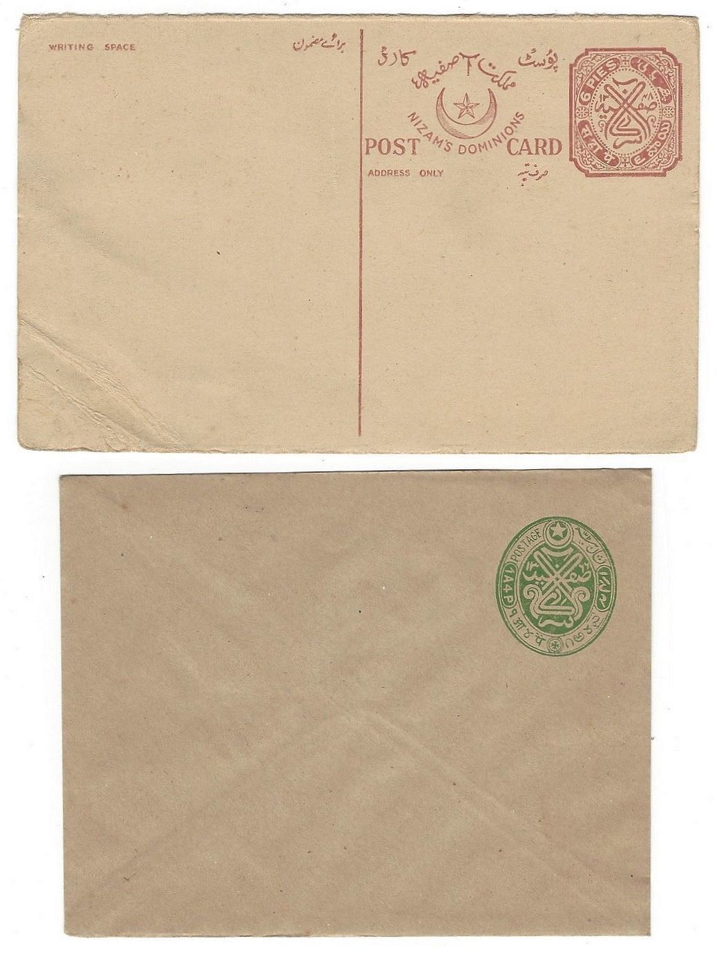 Indian States postal stationery collection (52 items)