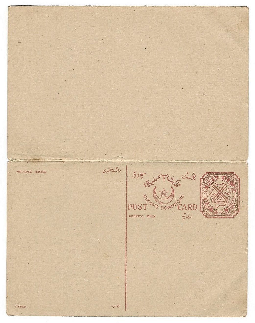 Indian States postal stationery collection (52 items)