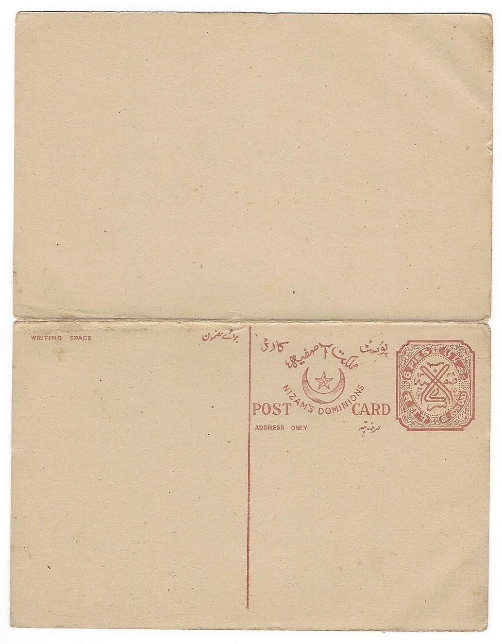 Indian States postal stationery collection (52 items)