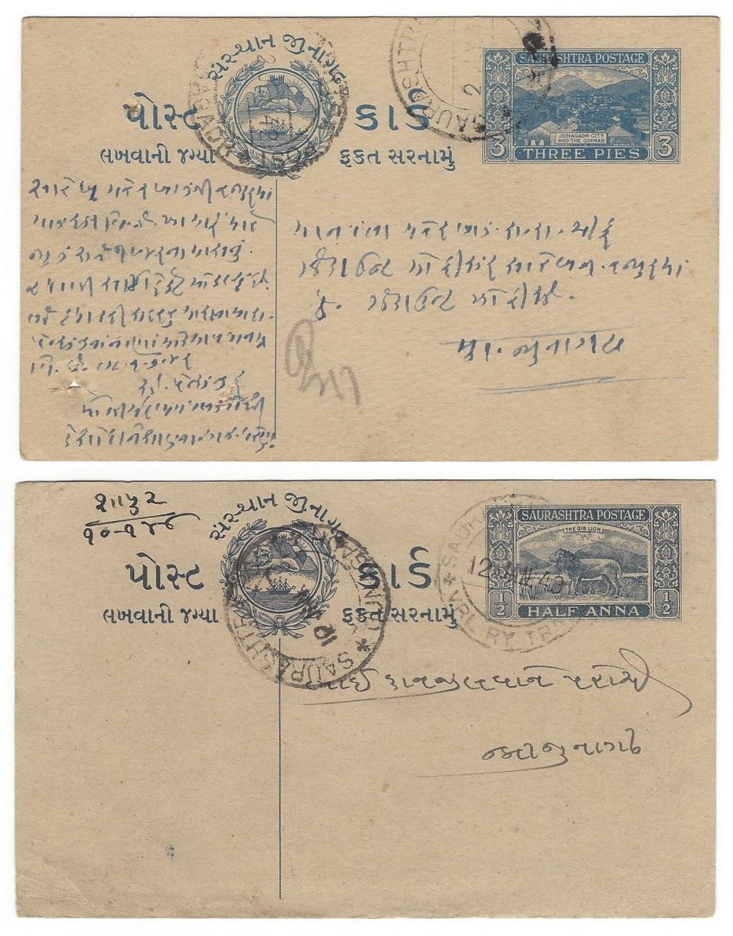 Indian States postal stationery collection (52 items)