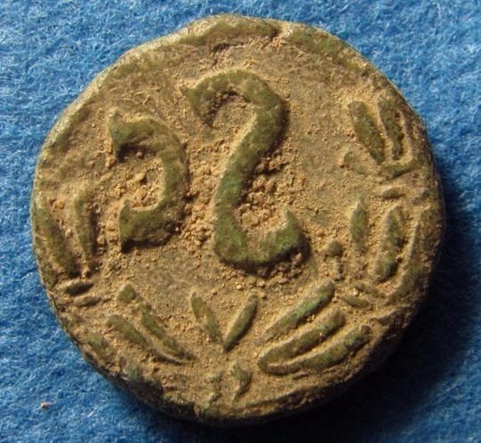 RARE Retrograde SC on Seleucis and Pieria. Antioch. Domitian. AD 81-96. Æ Semis