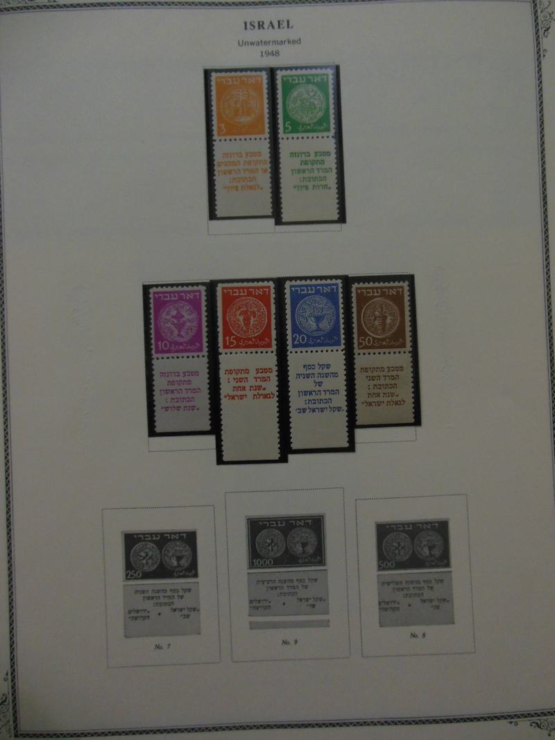 ISRAEL : Beautiful VF, MNH collection on album pages almost complete 1948-1952.