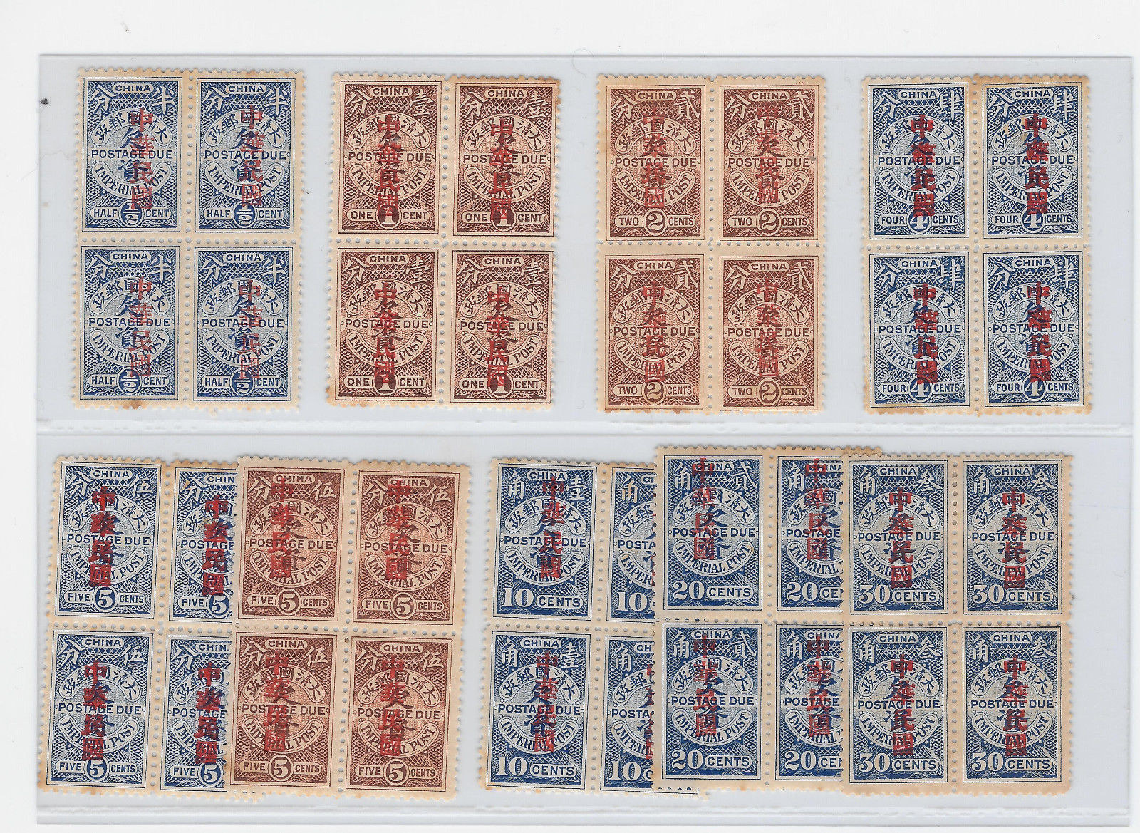 *CHINA- POSTAGE DUE- 9 BLOCKS OF 4- MINT- VF- RR