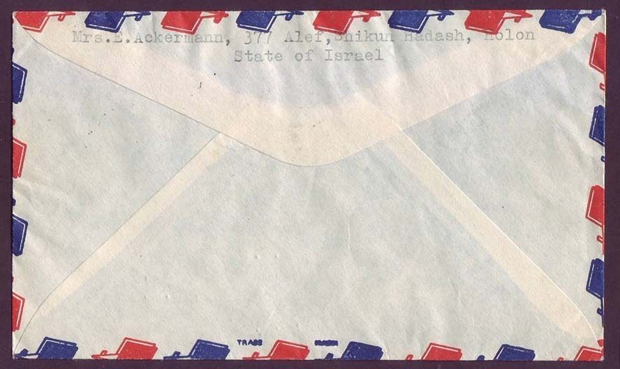 Israel 1948 Airmail cover to USA Flying Scroll full set – some with full tabs