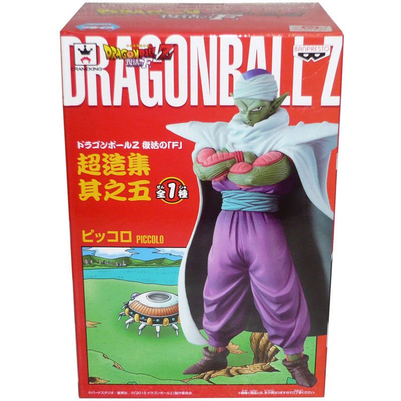 Banpresto Dragon Ball Z Resurrection 'F' DXF Vol. 5 Piccolo Figure