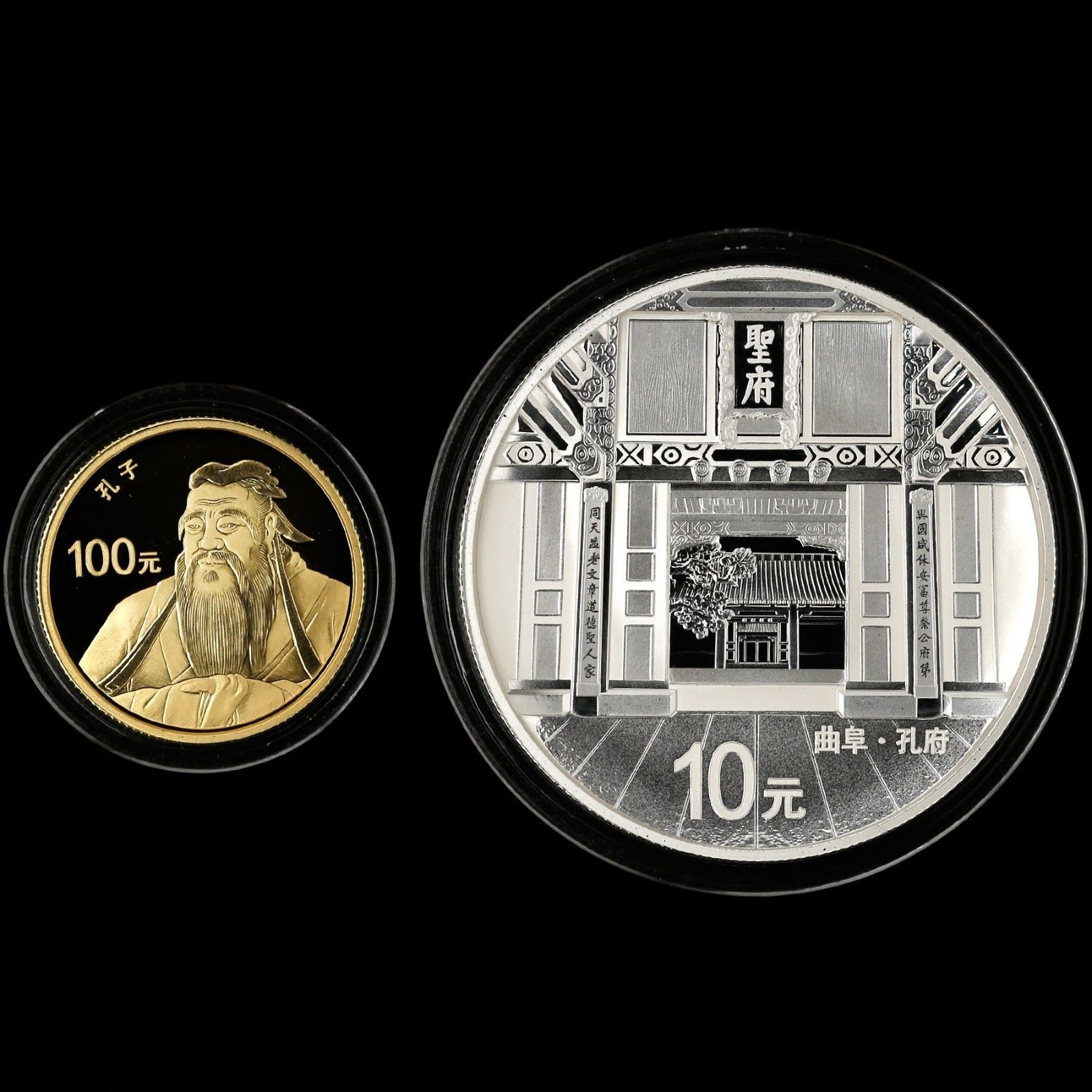 China 2017 Gold and Silver Coins Set - Temple and Cemetery of Confucius