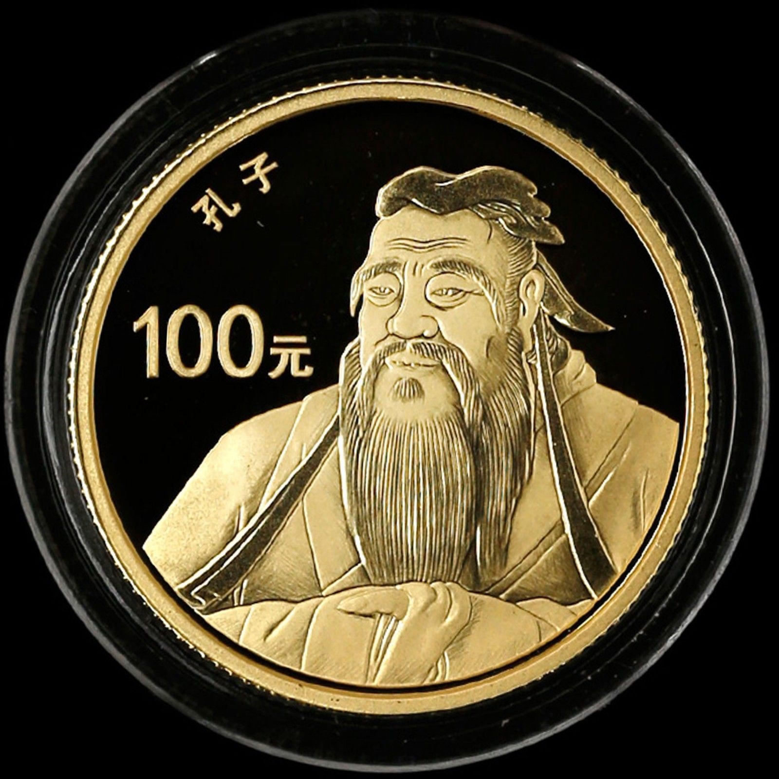 China 2017 Gold and Silver Coins Set - Temple and Cemetery of Confucius