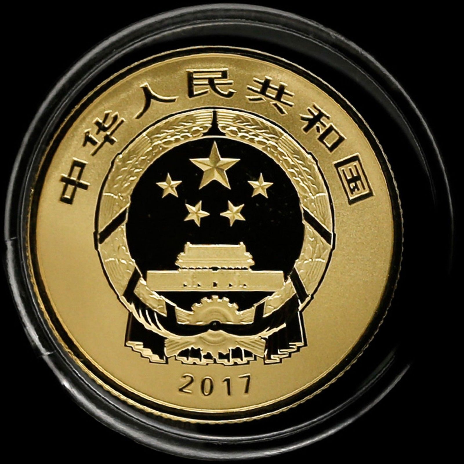 China 2017 Gold and Silver Coins Set - Temple and Cemetery of Confucius