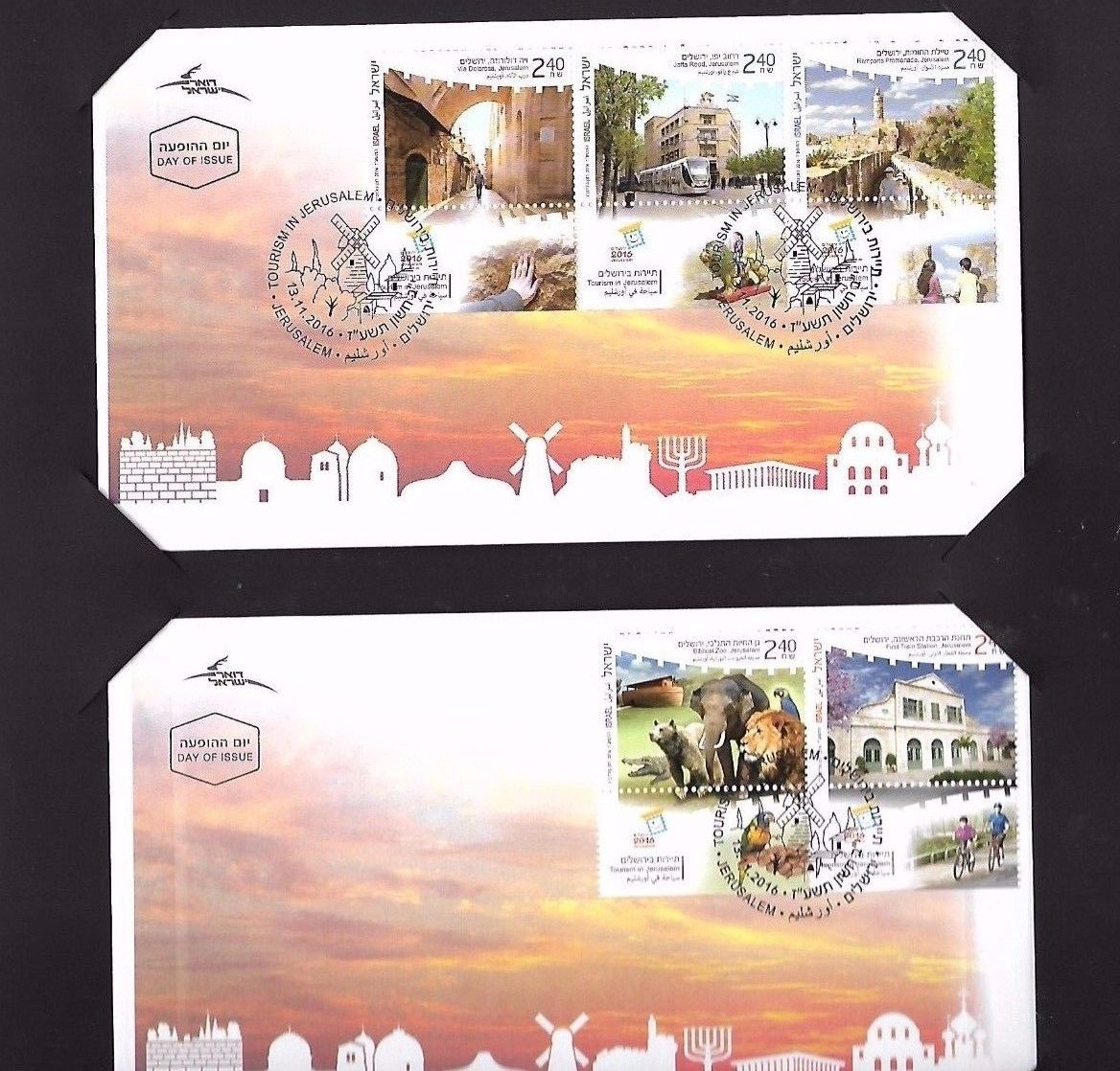 ISRAEL STAMPS 2016 TOURISM JERUSALEM GOLD BLOCK IN FOLDER + FDC