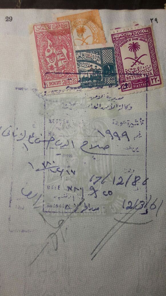 SAUDI ARABIA OLD CONSULAR DOCUMENT WITH DIFFERENT REVENUE LOT 2