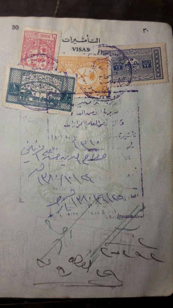 SAUDI ARABIA OLD CONSULAR DOCUMENT WITH DIFFERENT REVENUE LOT 2