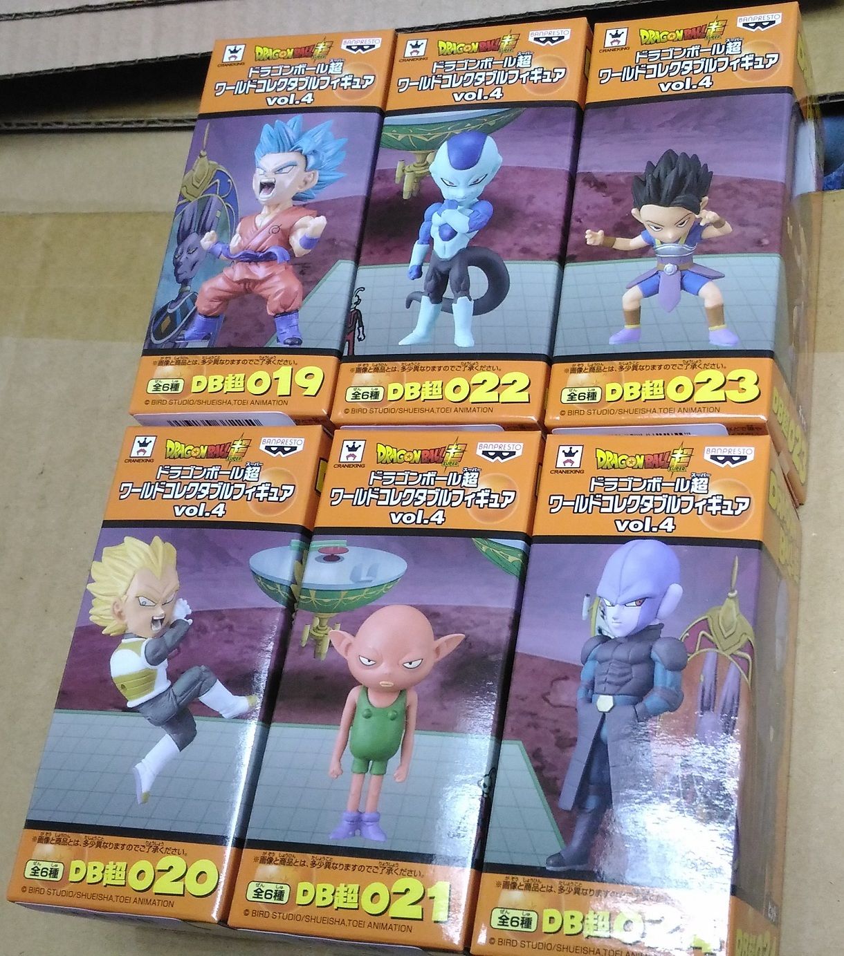 Banpresto Dragonball Super WCF World Collectable figure Vol.4 Full Set of 6