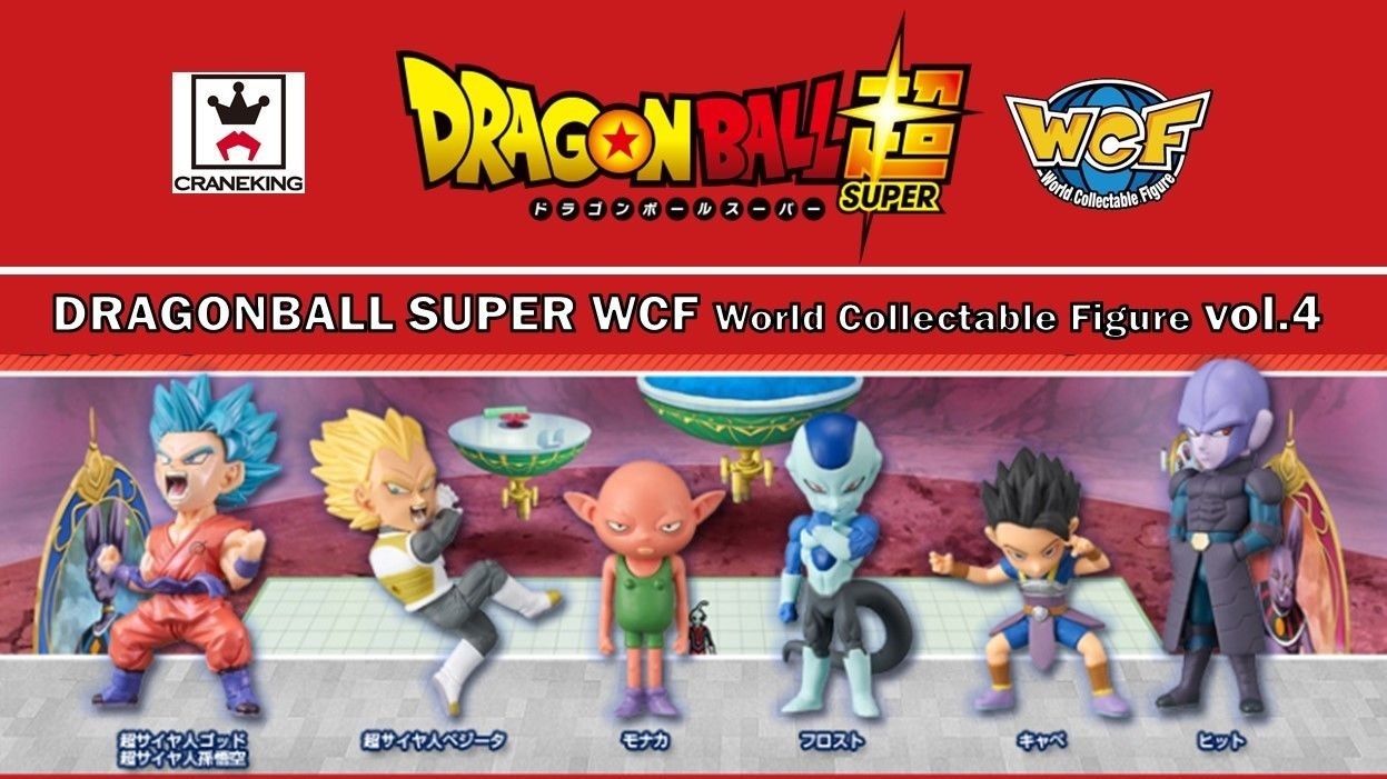 Banpresto Dragonball Super WCF World Collectable figure Vol.4 Full Set of 6