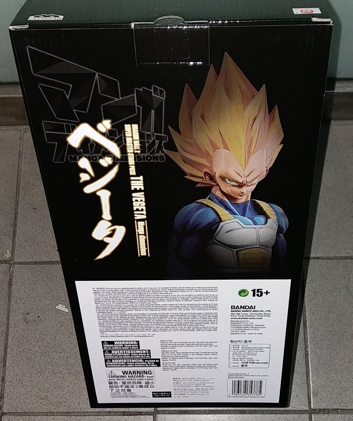 BANPRESTO Dragonball Z Super Master Stars Piece Manga dimensions The Vegeta 2D