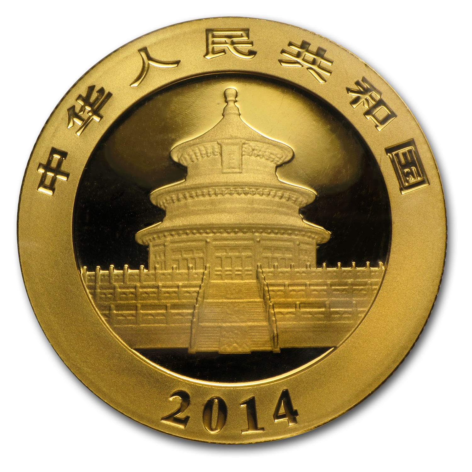 2014 China 1 oz Gold Panda BU (Sealed) - SKU #79053