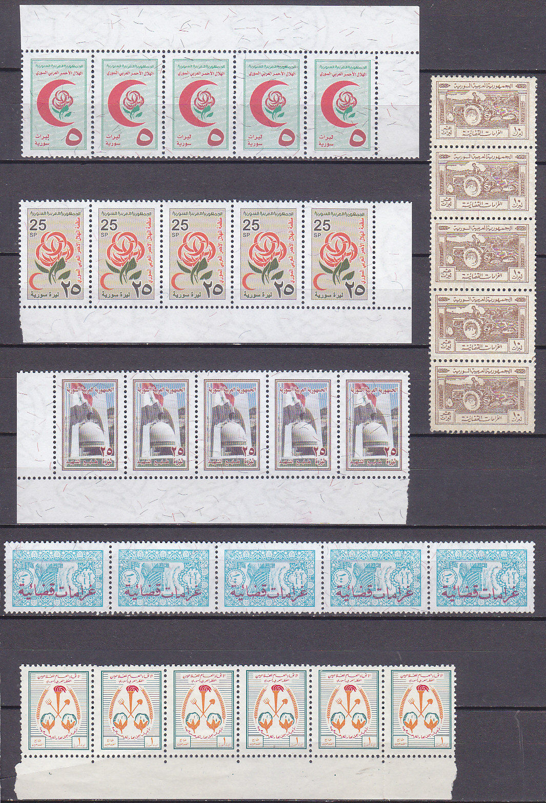 SYRIA OLD & MODERN MOSTLY MNH REVENUE STAMP COLLECTION