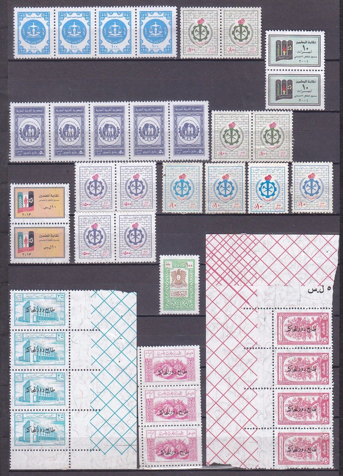 SYRIA OLD & MODERN MOSTLY MNH REVENUE STAMP COLLECTION