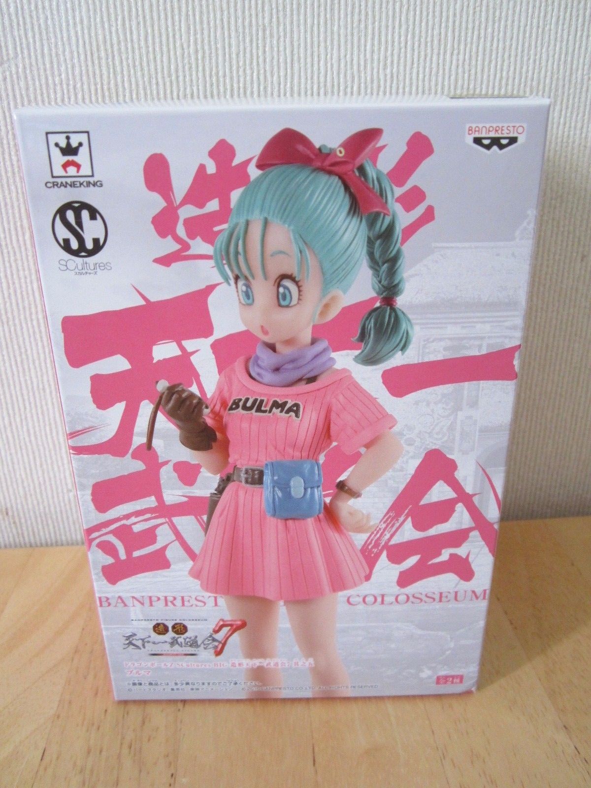 Dragon Ball Z SCultures Bulma Banpresto Figure Colosseum SC Japan F/S