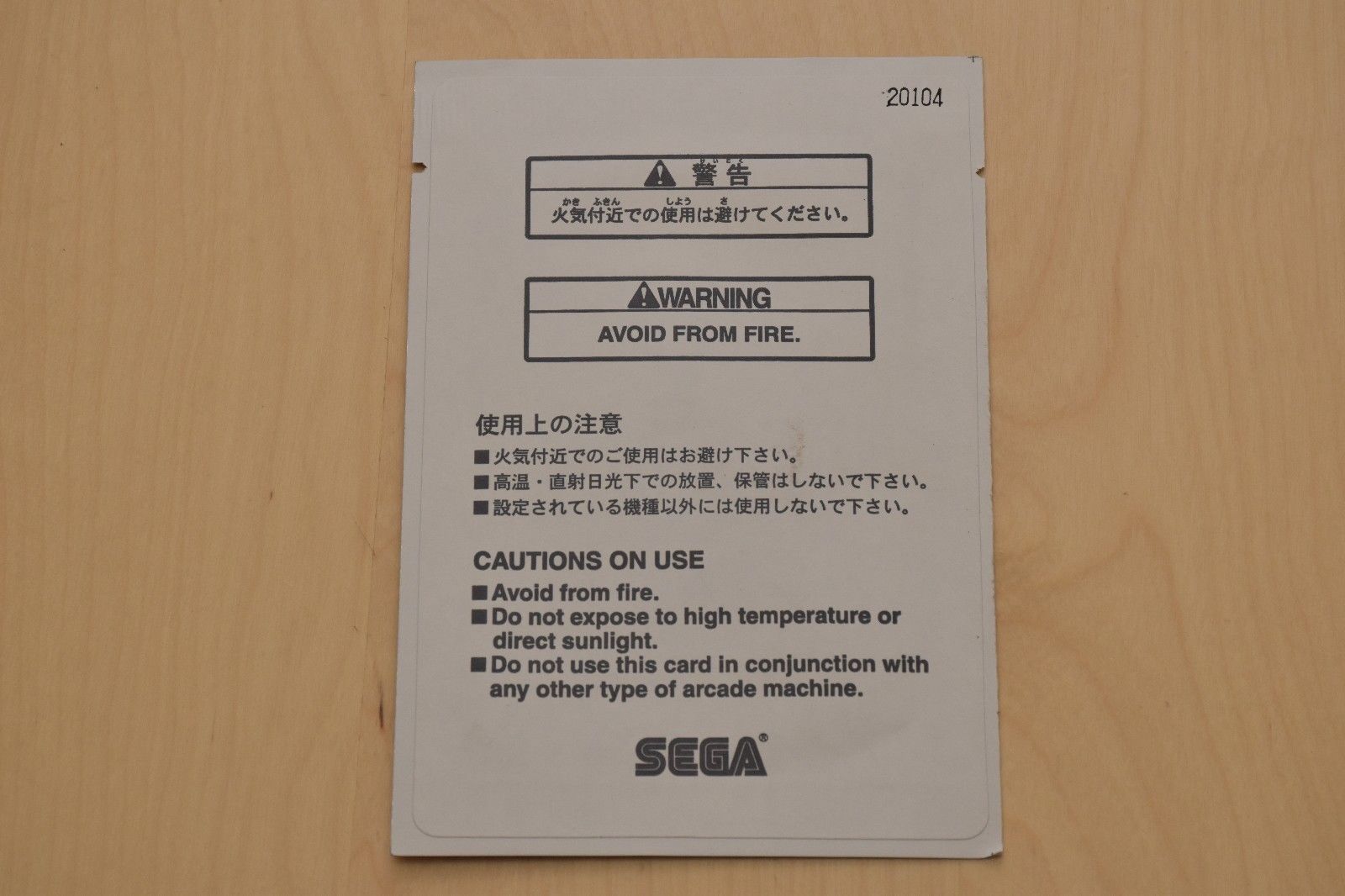 Sega Cleaning Card For Magnetic Card Read/ Writer