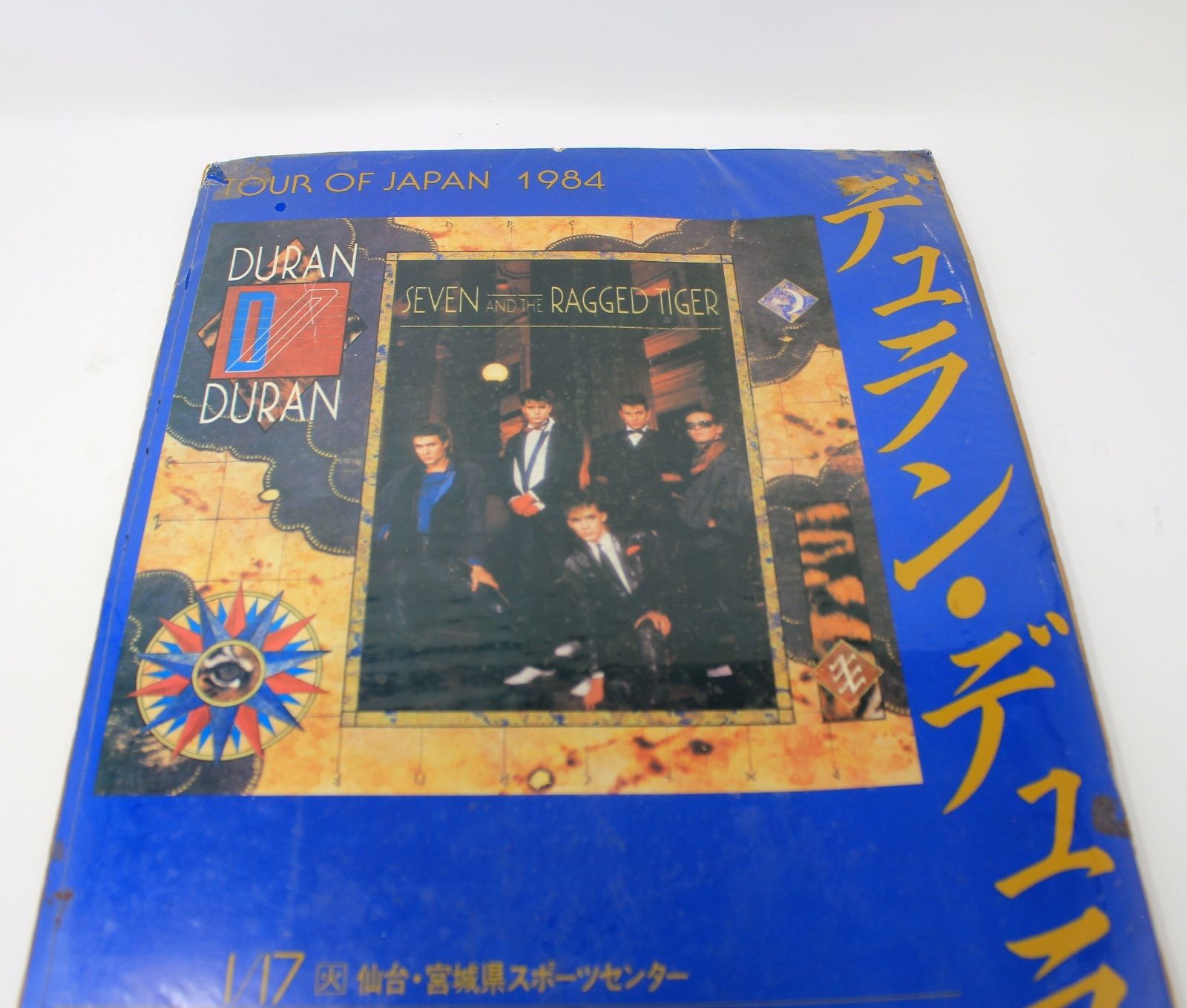 Vintage 1984 Duran Duran Seven And The Ragged Tiger Tour Of Japan Concert Poster