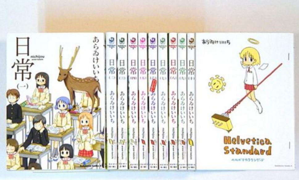 Nichijou My Ordinary Life Manga complete lot full set Vol.1-10 Japanese Edition